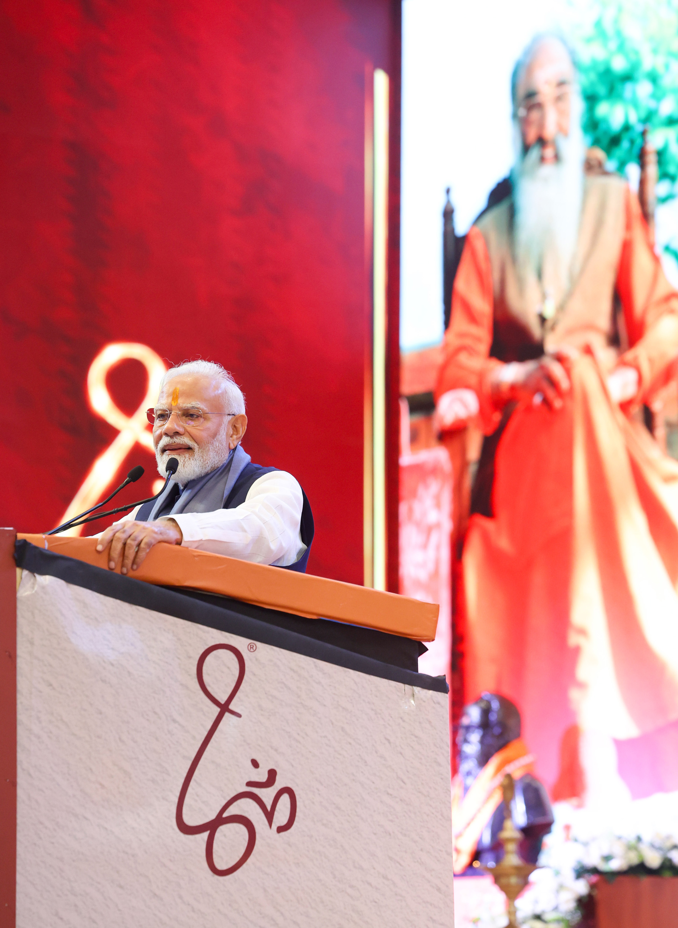 PM’s address at the inauguration of Chinmaya Amrit Mahotsav Global Sammelan