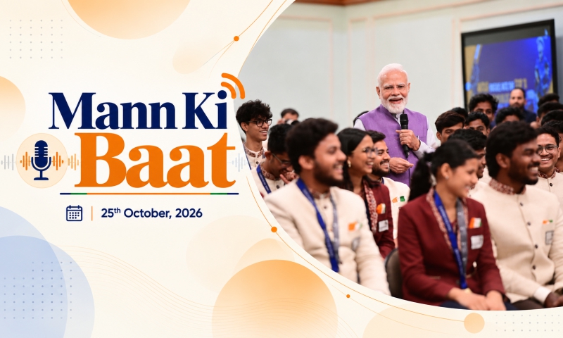 PM’s address in the 139th Episode of Mann Ki Baat