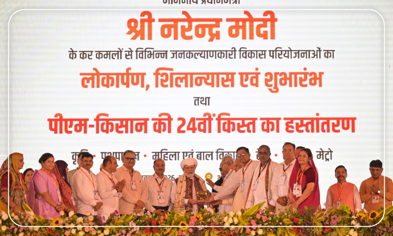 PM lays the foundation stone, inaugurates and dedicates to the Nation development projects worth over ₹14,000 Crore in Banaskantha, Gujarat