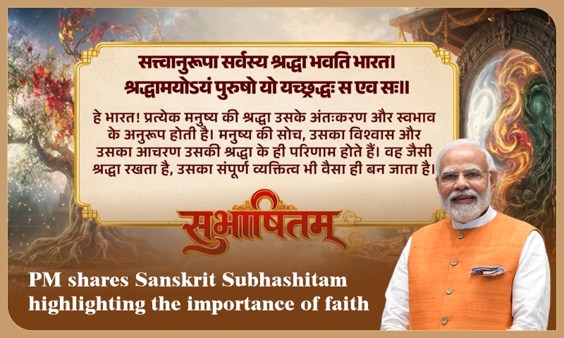 PM shares Sanskrit Subhashitam highlighting the importance of faith